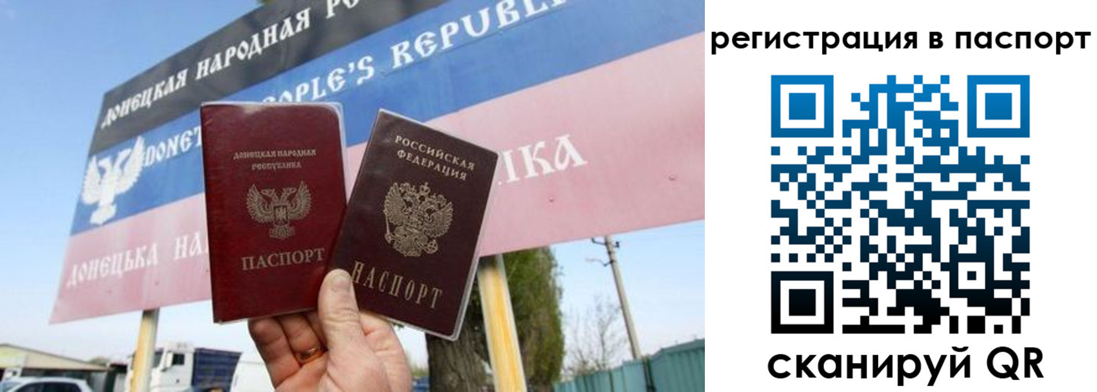 регистрация для школы в Полярном